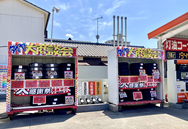 店舗イメージの画像1