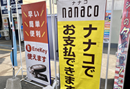 店舗イメージの画像4